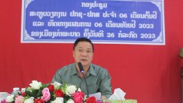 ກອງປະຊຸມ 6 ເດືອນຕົ້ນປີ 2023 ຂອງວຽກງານ ປກຊ-ປກສ ເມືອງທ່າພະບາດ