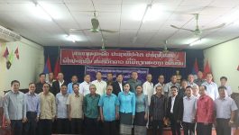 ກອງປະຊຸມຄົບຄະນະກໍາມະການແນວລາວສ້າງຊາດເມືອງບໍລິຄັນ ຄັ້ງທີ II ສະໄໝທີ VII