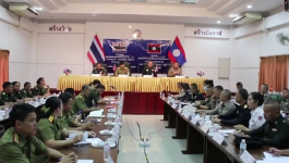 ກອງປະຊຸມໜ່ວຍປະສານງານປະຈຳພື້ນທີເພື່ອສະກັດກັ້ນແລະແກ້ໄຂບັນຫາຢາເສບຕິດຕາມຊາຍແດນແຂວງບໍລິຄຳໄຊແລະແຂວງບຶງການ