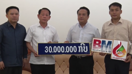 ບໍລິສັດບີເອັມການຄ້າ-ທີທີພາວເວີປະກອບສ່ວນຟື້ນຟູໄພພິບັດໃຫ້ອົງການປົກຄອງແຂວງ-ສະພາປະຊາຊົນລວມຈຳນວນ50ລ້ານກີບ