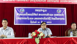 ເມືອງປາກກະດິງຈັດກອງປະຊຸມສ້າງຄວາມເຂັ້ມແຂງໃຫ້ແກ່ສະພາການຄ້າແລະອຸດສາຫະກຳ ພ້ອມທັງມອບກາປະທັບຢ່າງເປັນທາງການ