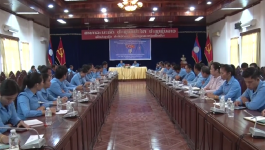 ພິທີປະກາດຮັບຮອງຮາກຖານກຳມະບານ ພະແນກ ພະລັງງານ ແລະ ບໍ່ແຮ່ແຂວງ ບໍລິຄຳໄຊ ເປັນສະຫະພັນກຳມະບານ