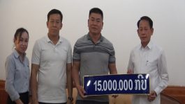 2 ບໍລິສັດ ມອບເງິນຊ່ວຍເຫຼືອບັນເທົາທຸກໃຫ້ແຂວງບໍລິຄຳໄຊ 30 ລ້ານກີບ