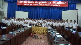 ເປີດຊຸດຝຶກອົບຮົມສ້າງຄວາມເຂັ້ມແຂງໃຫ້ພະນັກງານນຳພາ-ຄຸ້ມຄອງຂະແໜງຈັດຕັ້ງ