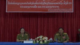 ຝຶກອົບຮົມວຽກງານປະກັນສັງຄົມ ຄັ້ງທີ 3 ໃຫ້ແກ່ ປກສ 2 ແຂວງ ພາກເໜືອ ແລະ 4 ແຂວງພາກກາງ