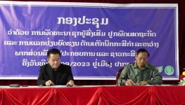 4 ພາກສ່ວນທຸລະກິດ ລົງຊຸກຍູ້ການປູກພືດເປັນເສດຖະກິດ ຢູ່ເມືອງປາກກະດິງ