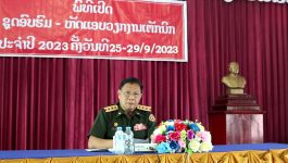 ພິທີເປີດອົບຮົມວຽກງານເຕັກນິກ ປະຈຳປີ 2023