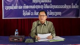 ແນວລາວສ້າງຊາດແຂວງ ບໍລິຄຳໄຊ ຝຶກອົບໂຮມວຽກງານຊົນເຜົ່າໃຫ້ພະນັກງານແນວລາວສ້າງຊາດ 7 ຕົວເມືອງທົ່ວແຂວງ