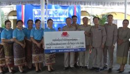 ກອງປະຊຸມພົບປະແລກປຽນບົດຮຽນ ລະຫວ່າງກອງທຶນໜຶ່ງດວງໃຈບໍລິຄຳໄຊຊ່ວຍເຫຼືອສັງຄົມ ແລະ ຄະນະຈັດຕັ້ງສູນກາງພັກ