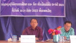 ເມືອງບໍລິຄັນ ຈັດກອງປະຊຸມຜູ້ບໍລິຫານການສືກສາ ແລະ ກິລາທົ່ວເມືອງບໍລິຄັນ ປະຈຳປີ 2023