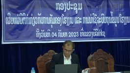ເຜີຍແຜ່ນິຕິກຳຄຸ້ມຄອງໂຮງງານ ແລະ ການນຳໃຊ້ຖານຂໍ້ມູນໂຮງງານອຸດສາຫະກຳປຸງແຕ່ງ ຢູ່ແຂວງບໍລິຄຳໄຊ