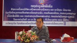 ຊຸດຝຶກອົບຮົມສ້າງຄວາມເຂັ້ມແຂງໃຫ້ແກ່ສະມາຊິກສະພາປະຊາຊົນແຂວງ ແລະ ພະນັກງານ-ລັດຖະກອນ
