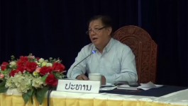 ກອງປະຊຸມສະຫຼູບຕີລາຄາຄືນການຈັດຕັ້ງປະຕິບັດວຽກງານບໍລິການເອກະສານຜ່ານປະຕູດຽວປະຈຳປີ 2022