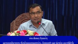 ຄະນະພັກຮາກຖານພະແນກ ຖວທ ແຂວງ ສະຫຼຸບການນຳພາ – ຊີ້ນໍາ ປະຈໍາໄຕມາດ III