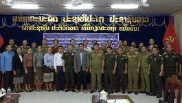 ກອງປະຊຸມຕິດຕາມກວດກາ ການປະເມີນຜົນການຈັດຕັ້ງປະຕິບັດກົດໝາຍຂົງເຂດວຽກງານ ປກຊ – ປກສ