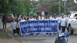 ສຶກສາທິການ ແລະ ກິລາແຂວງຈັດກິດຈະກຳຍ່າງມາລາທອນ ເພື່ອສະເຫຼີມສະຫຼອງວັນຄູແຫ່ງຊາດ 7 ຕຸລາ ຄົບຮອບ 29 ປີ