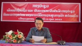 ເມືອງວຽງທອງເຊື່ອມຊື່ມຜົນສຳເລັດກອງປະຊຸມຄົບຄະນະກາງສະໄໝຂອງຄະນະບໍລິຫານງານສູນກາງພັກສະໄໝທີ XI