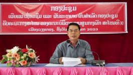 ເມືອງວຽງທອງ ເຊື່ອມຊຶມຜົນສໍາເລັດກອງປະຊຸມຄົບຄະນະກາງສະໄໝ ຂອງຄະນະບໍລິຫານງານສູນກາງພັກ ສະໄໝທີ XI ຊຸດທີ 2