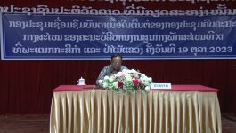 ພະແນກກະສິກຳ ແລະ ປ່າໄມ້ ເຜີຍແຜ່,ເຊື່ອມຊຶມເອກະສານກອງປະຊຸມຄົບຄະນະກາງສະໄໝຄະນະບໍລິຫານງານສູນກາງພັກສະໄໝທີ11