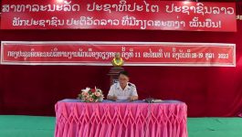 ກອງປະຊຸມຄົບຄະນະບໍລິຫານງານພັກເມືອງ ວຽງທອງ ຄັ້ງທີ 11 ສະໄໝທີ VII