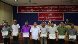 ພິທີມອບຮັບໃບຢັ້ງຢືນຄອບຄົວ ແລະ ບ້ານ ປ້ອງກັນຄວາມສະຫງົບດີ ທີ່ເມືອງທ່າພະບາດ