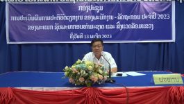 ຊັບພະຍາກອນທຳມະຊາດ ແລະ ສິ່ງແວດລ້ອມແຂວງ ປະເມີນຜົນພະນັກງານ – ລັດຖະກອນ ປະຈໍາປີ 2023