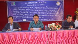 ເຜີຍແຜ່ເນື້ອໃນບົດສັນຍາ ວ່າດ້ວຍການຄົ້ນສຳຫຼວດ ແຮ່ຄຳ,ແຮ່ອັງຕິມອນ ແລະ ແຮ່ຕິດພັນ ຢູ່ພາຍໃນເມືອງວຽງທອງ