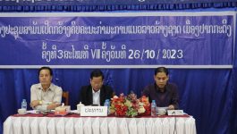 ກອງປະຊຸມສາມັນເປິດກວ້າງຄົບຄະນະກຳມະບານແນວລາວສ້າງຊາດເມືອງປາກກະດິງຄັ້ງທີ 3 ສະໄຫມທີVII