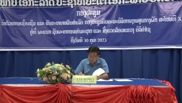 ພະແນກຊັບພະຍາກອນທຳມະຊາດ ແລະ ສິ່ງແວດລ້ອມແຂວງ ເຜີຍແຜ່ເຊື່ອມຊຶມເອກະສານກາງສະໄໝ ຂອງຄະນະບໍລິຫານງານສູນກາງພັກ