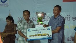 ເຮືອໄຟ ບ້ານມີໄຊ ໄດ້ລາງວັນຊະນະເລີດ ໃນການແຂ່ງຂັນເຮືອໄຟງາມ ໃນງານບຸນອອກພັນສາປະວໍລະນາ ປະຈຳປີ ພສ 2566