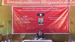 ກອງບັນຊາການທະຫານ ເມືອງໄຊຈໍາພອນ ປິດຊຸດອົບຮົມ-ຫັດແອບ ປັບປຸງລະບຽບເເບບແຜນກໍາລັງເເຮງກາຍ ປະຈໍາປີ 2023