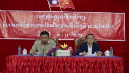 ຜົນສຳເລັດກອງປະຊຸມເປີດ ກວ້າງຄົບຄະນະບໍລິຫານງານພັກເມືອງຄຳເກິດ ຄັ້ງທີ 12 ສະໄໝທີ IX
