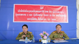 ພິທີຝຶກອົບຮົມວິຊາສະເພາະ ໃຫ້ ປກສ ກຸ່ມບ້ານ ທີ່ຂຶ້ນກັບ ປກສ ເມືອງປາກຊັນ