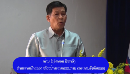 ປີ 2023 ແຂວງບໍລິຄຳໄຊ ລວມຍອດຜະລິດຕະພັນພາຍໃນ ບັນລຸໄດ້ 7 ພັນກວ່າຕື້ກີບ