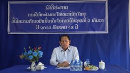 ແຂວງບໍລິຄຳໄຊ ປະກາດໃຫ້ອະໄພຍາໂທດຫຼຸດຜ່ອນໂທດ ແລະ ປ່ອຍຕົວນັກໂທດ ປະຈຳປີ 2023