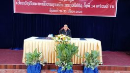 ສໍາເລັດກອງປະຊຸມເປີດກວ້າງຄົບຄະນະບໍລິຫານພັກແຂວງບໍລິຄຳໄຊ ຄັ້ງທີ 14 ສະໄໝ ທີ VII