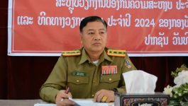 ກອງປະຊຸມສະຫຼຸບວຽກງານປ້ອງກັນຄວາມສະຫງົບ ປະຈຳປີ 2023 ແລະ ວາງທິດທາງແຜນການໃນຕໍ່ໜ້າຂອງ ປກສ ເມືອງປາກຊັນ