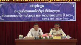 ສ່ວຍສາອາກອນປະຈຳແຂວງບໍລິຄຳໄຊ ສະຫຼຸບຕີລາຄາການຈັດຕັ້ງປະຕິບັດວຽກງານ ປະຈຳປີ 2023 ແລະ ວາງທິດທາງແຜນການ 2024