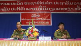 ສຳເລັດການຝຶກອົບຮົມປກສ ກຸ່ມ ແລະປກສ ບ້ານທົ່ວ ເມືອງ ທ່າພະບາດ