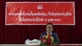 ປະກາດແຕ່ງຕັ້ງເລຂາພັກເມືອງ- ເຈົ້າເມືອງ ປາກກະດິງ ຜູ້ໃໝ່