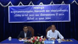 ກອງປະຊຸມສະຫຼຸບວຽກງານ ຖວທ ແຂວງບໍລິຄຳໄຊ ປະຈຳປີ 2023 ແລະ ທິດທາງແຜນການ 2024