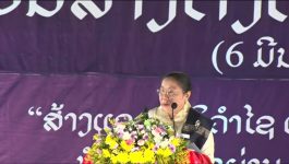 ທ່ານນາງ ສີໃສ ລືເດດມູນສອນ ເນັ້ນຫຼາຍດ້ານຕໍ່ແຜນພັດທະນາເສດຖະກິດ-ສັງຄົມຂອງແຂວງບໍລິຄຳໄຊ