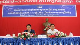 ພິທີປິດບັ້ນດຳເນີນການລົງກໍ່ສ້າງຮາກຖານການເມືອງ ຂອງນັກສຶກສາລະດັບປະລິນຍາໂທ້ ເມືອງທ່າພະບາດ