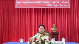 ສະຫຼຸບວຽກງານປ້ອງກັນຄວາມສະຫງົບ ປະຈຳປີ 2023 ແລະ ວາງທິດທາງ ປະຈຳປີ 2024 ຫ້ອງສັນຕິບານ ປກສ ແຂວງ