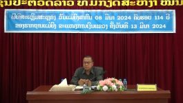 ແມ່ຍິງຮາກຖານຂະແໜງການເງິນແຂວງ ຫວນຄືນມູນເຊື້ອ ວັນແມ່ຍິງສາກົນ ຄົບຮອບ 114 ປີ