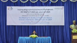 ກອງປະຊຸມສະຫຼຸບວຽກງານຄຸນນະພາບບໍລິການສຸຂະພາບ 5 ດີ 1 ພໍໃຈ ປະຈຳປີ 2023