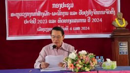 ສະຫຼຸບວຽກງານກໍ່ສ້າງພັກ-ພະນັກງານ ແລະ ປັບປຸງກົງຈັກການຈັດຕັ້ງປະຕິບັດປະຈຳປີ 2023 ແລະ ທິດທາງແຜນການ 2024