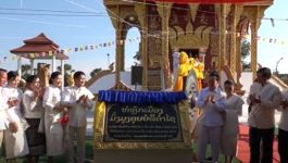 ພິທີມອບ-ຮັບ ໂຄງການກໍ່ສ້າງຫໍຫຼັກເມືອງ ແຂວງ ບໍລິຄຳໄຊ ຢ່າງເປັນທາງການ