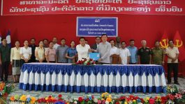 ພິທີປະກາດຍົກຍ້າຍ ບ່ອນປະຈຳການ ຂອງພະນັກງານການນຳເມືອງທ່າພະບາດ