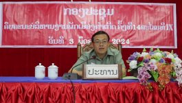 ກອງປະຊຸມຄົບຄະນະບໍລິຫານງານພັກເມືອງຄຳເກີດຄັ້ງທີ 14 ສະໄໝທີ IX